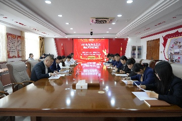 【長(zhǎng)田黨建】中共濟(jì)南長(zhǎng)田實(shí)業(yè)有限公司黨支部、中共濟(jì)南易豐農(nóng)業(yè)科技有限公司黨支部聯(lián)合召開(kāi)2025年度組織生活會(huì)和民主評(píng)議黨員會(huì)議